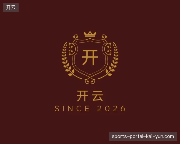 纵览开云官方入口